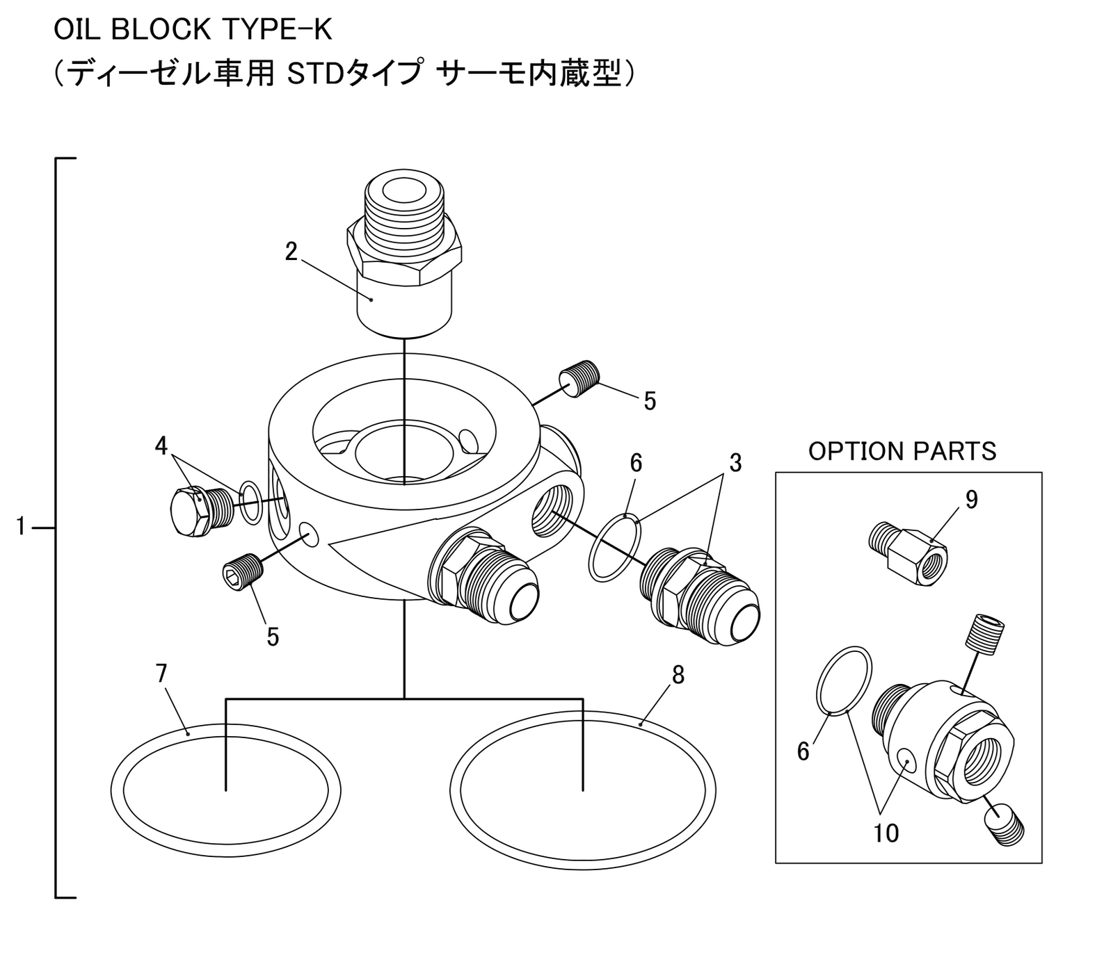 GREDDY OIL BLOCK TYPE-K (DIESEL ONLY STD TYPE THERMO BUILT-IN) FOR   12401165