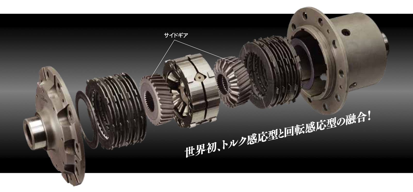 OS GIKEN SUPER LOCK LSD For TOYOTA 86 ZN6 OSGIKEN-00000