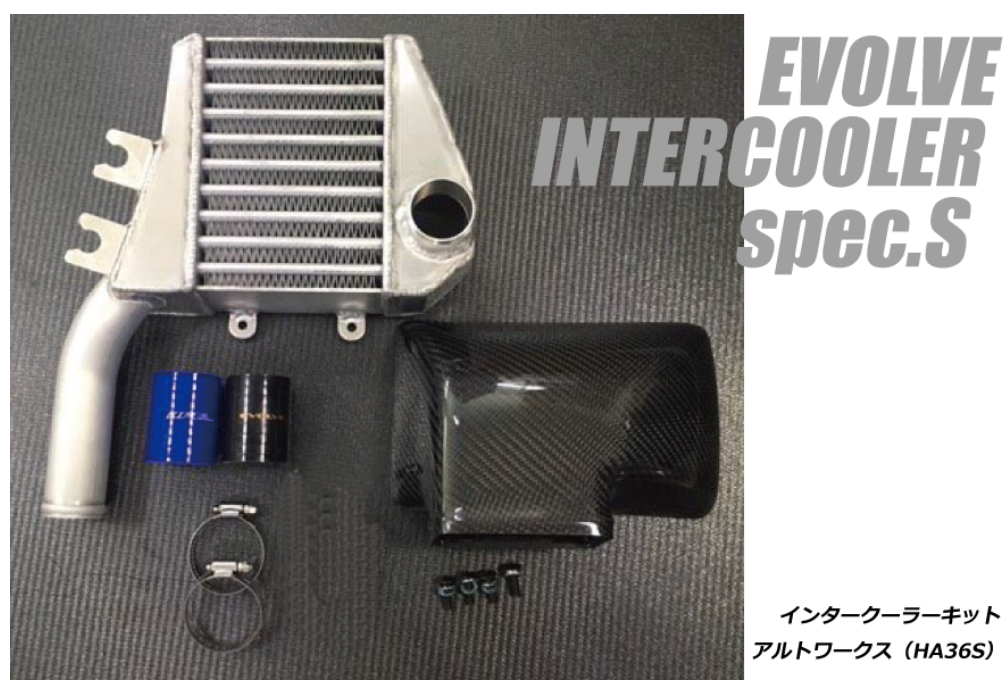 HPI INTERCOOLER KIT SPEC-S FOR SUZUKI ALTO WORKS HA36S HPIC-SU0101(2)