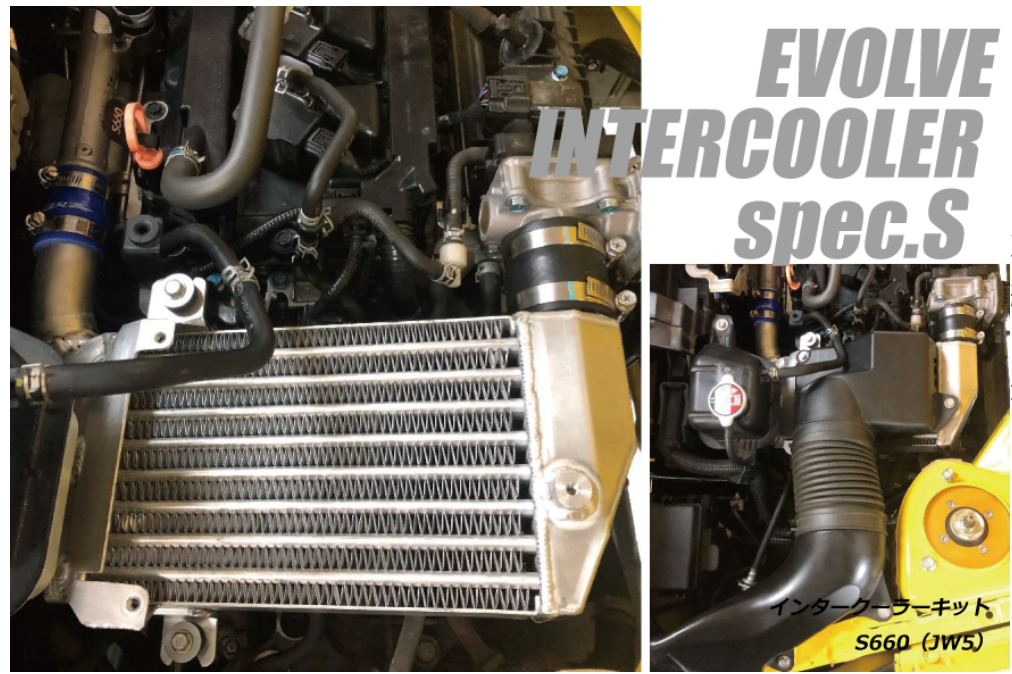 HPI INTERCOOLER KIT SPEC-S FOR DAIHATSU COPEN LA400K HPIC-T1201(2)