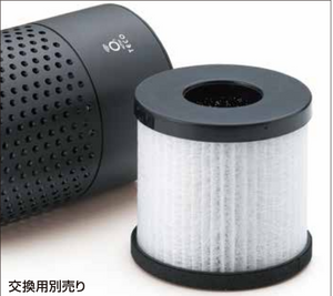 BRIDE AIR BUSTER HEPA FILTER REPLACEMENT BR24-HF-FILTER