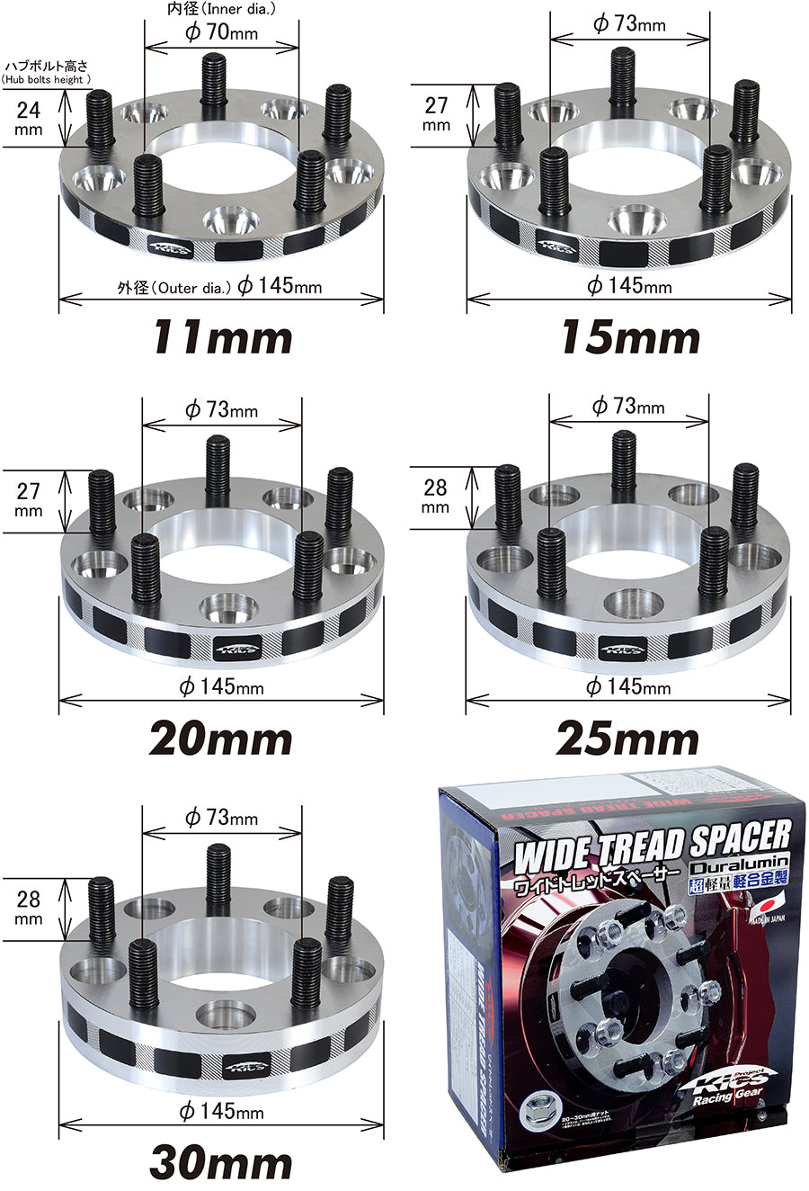 KYO-EI WIDE TREAD SPACER M12xP1.5 5111W1