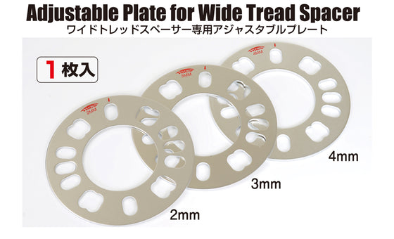 KYO-EI ADJUSTABLE PLATE FOR WIDE TREAD SPACER WP04