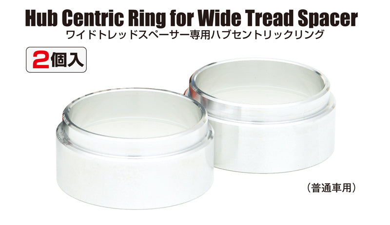 KYO-EI HUB CENTRIC RING FOR WIDE TREAD SPACER 25MM W2560
