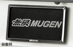 MUGEN CARBON REAR NUMBER PLATE GARNISH REAR  For MULTIPLE FITTING  71147-XG8 -K2S0