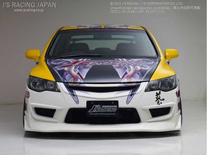 J'S RACING FRONT WING SPOILER TYPE X FOR HONDA CIVIC FD2 K20A AH-D2