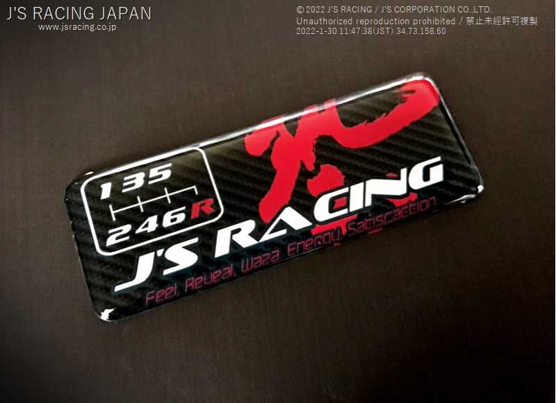 J'S RACING WAZA SHIFT PATTERN PLATE 6MT SPP-6MT