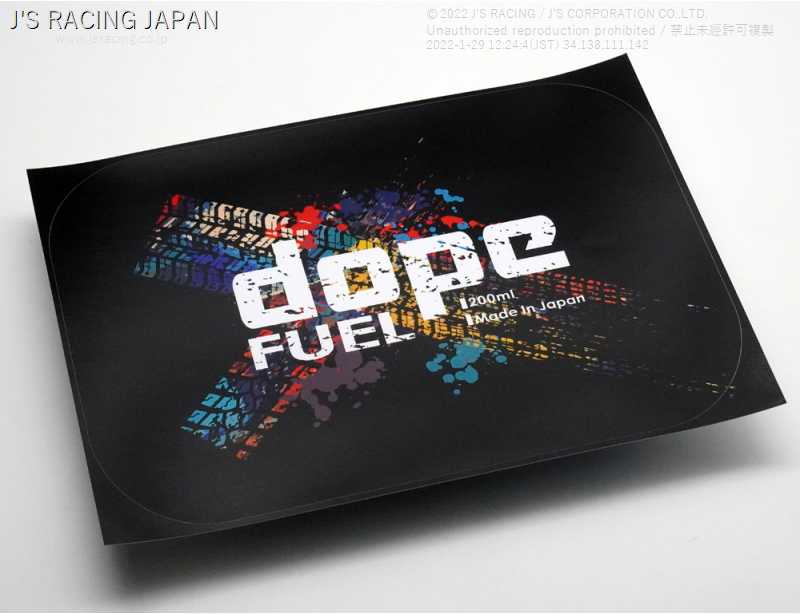 J'S RACING DOPE FUEL STICKER DP-FLS
