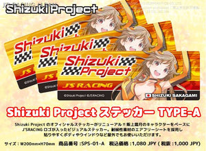 J'S RACING SHIZUKA PROJECT STICKER TYPE-A SPS-01-A
