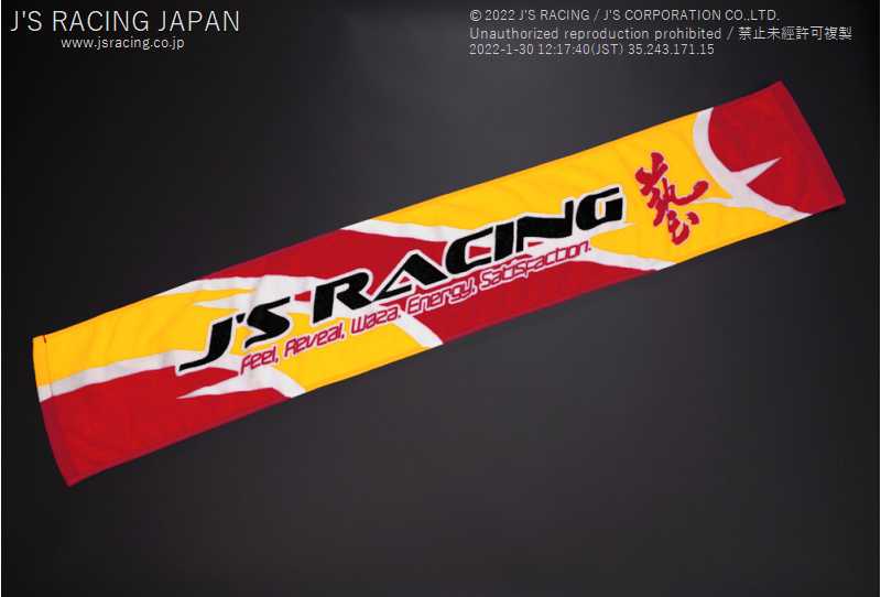 J'S RACING MUFFLER TOWEL RED YELLOW MF-05
