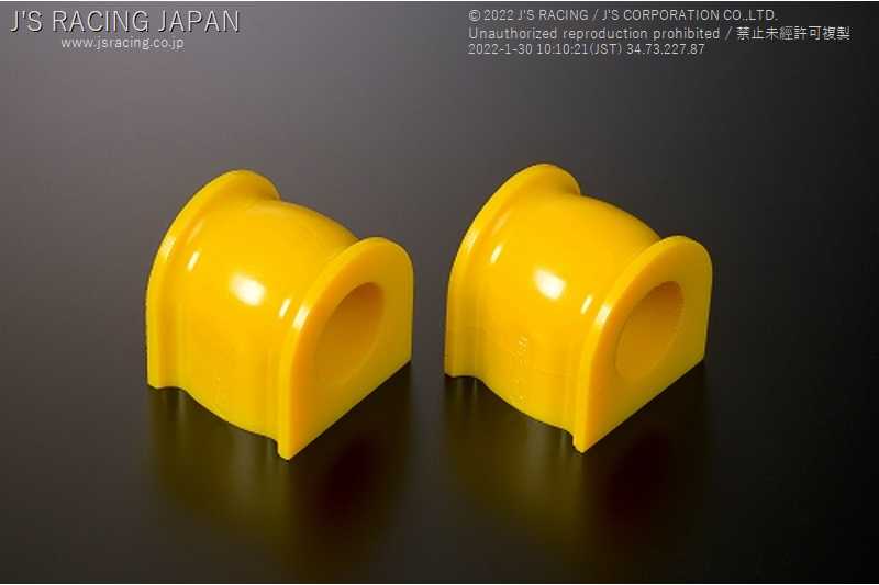 J'S RACING REAR STABILIZER REINFORCED BUSH 25.4Φ FOR HONDA S2000 AP1 F20C SKB-S1