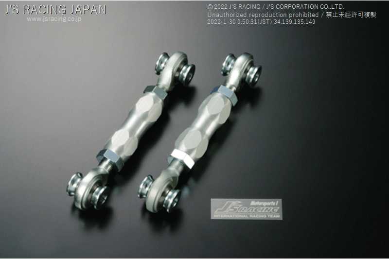 J'S RACING PILLOW ADJUSTABLE REAR COMPENSATOR ARM FOR HONDA CR-X EF8 B16A PRC-C2