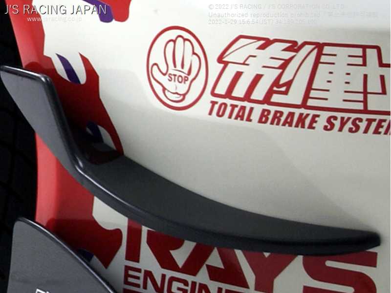 J'S RACING FRONT CARBON CANARD FOR TYPE-S BUMPER FOR HONDA INTEGRA DC5 K20A CCN-T5-JS