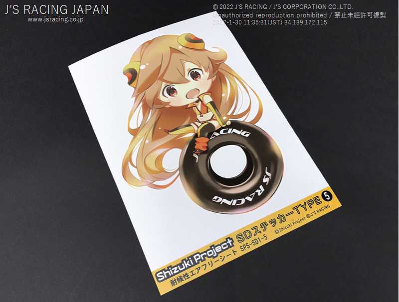 J'S RACING SHIZUKA PROJECT SD STICKER TYPE-5 SPS-SD1-5