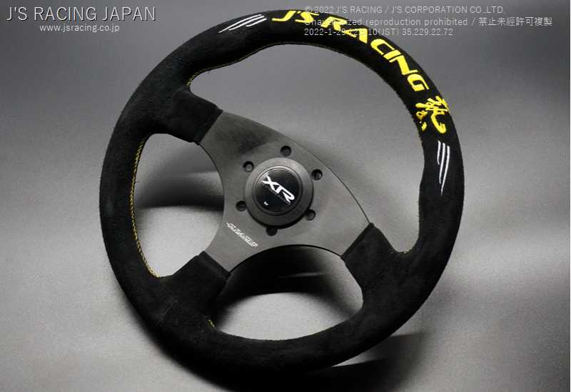 J'S RACING XR STEERING TYPE-F 69 LIMITED YELLOW LEATHER FOR  XRSG-TF69-YEL