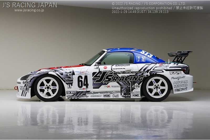 J'S RACING TOTAL AERO SYSTEM TYPE-S 2.0 FRP FOR HONDA S2000 AP1