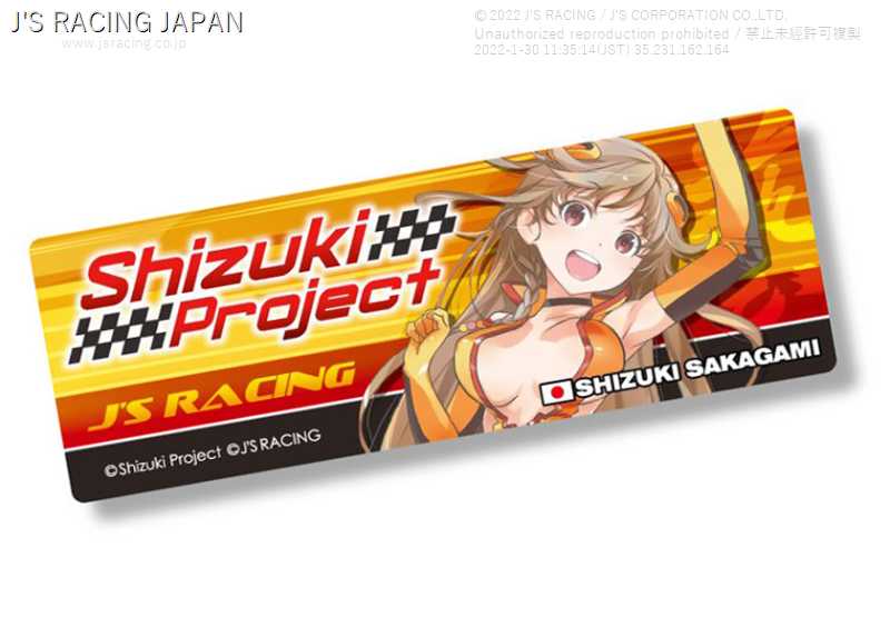 J'S RACING SHIZUKA PROJECT STICKER TYPE-A SPS-01-A