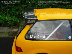 J'S RACING 3D GT-WING WET CARBON FOR HONDA CR-X EF9 DGW1-H2-W