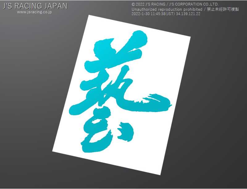 J'S RACING WAZA STICKER BLUE WAZA-BL