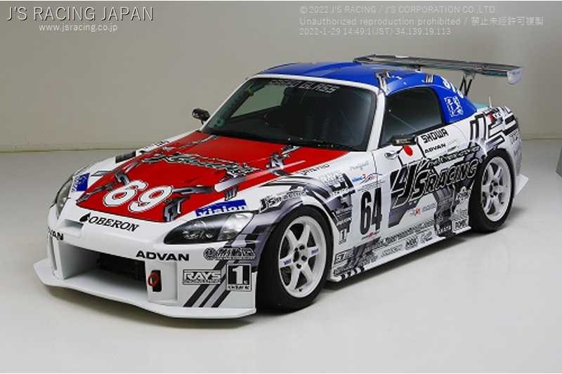 J'S RACING TOTAL AERO SYSTEM TYPE-S 2.0 FRP FOR HONDA S2000