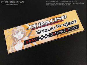 J'S RACING SHIZUKI PROJECT COLLABORATION RACING WAPPEN SPW-STAI