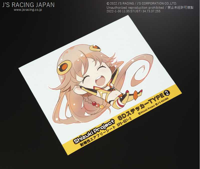 J'S RACING SHIZUKA PROJECT SD STICKER TYPE-2 SPS-SD1-2