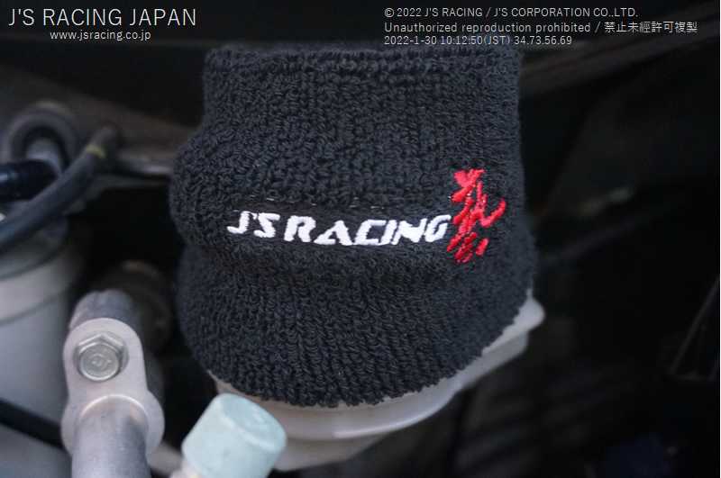 J'S RACING RESERVE TANK COVER RTC-01