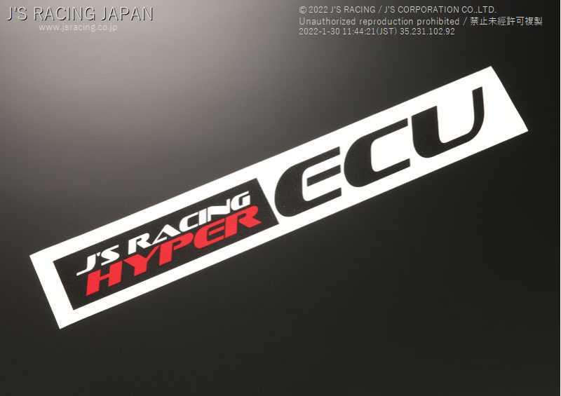 J'S RACING HYPER ECU STICKER M SIZE JS-ECU-M