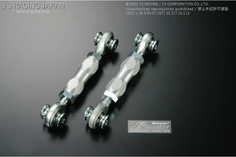 J'S RACING PILLOW ADJUSTABLE REAR COMPENSATOR ARM FOR HONDA CIVIC EK9 B16B PRC-H5