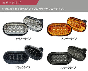 CRYSTAL EYE SEQUENTIAL TURN SIGNAL LED SIDE MARKER BLACK FOR SUZUKI JIMNY JB64 JB74 X043-BK