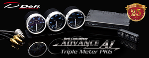 DEFI ADVANCE A1 TRIPLE METER PACKAGE DF20001