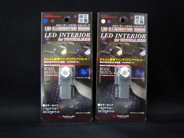 CAR MAKE T&E LED INTERIOR ILLUMINATION (FOOT LAMP, GLOVE BOX, CONSOLE, INSIDE THE DOOR) CLEAR BLUE FOR  CARMAKETE-02835