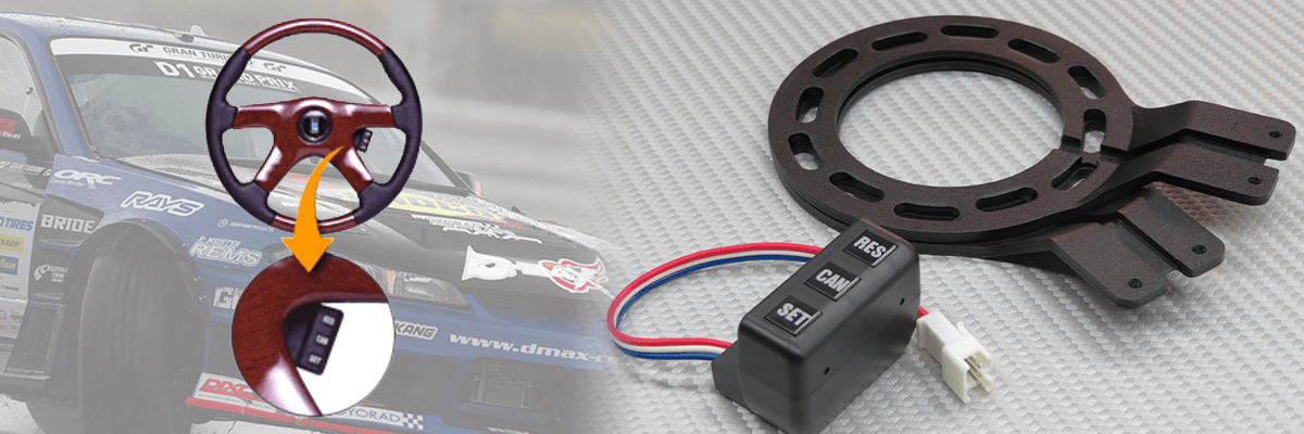 WORKS BELL AUTO CRUISE SWITCH ACC For BOSS KIT 811, 813 8001