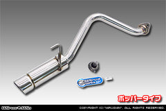 WIRUS WIN COMPACT MUFFLER POPPER TYPE FOR HONDA ACTY GBD-HA6 GBD