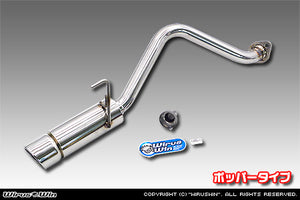 WIRUS WIN COMPACT MUFFLER POPPER TYPE FOR HONDA ACTY GBD-HA6 GBD-HA7 EBD-HA8 EBD-HA9 E07Z WIRUS-WIN-00023