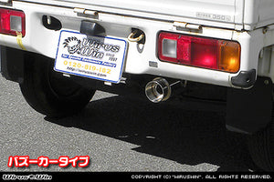 WIRUS WIN COMPACT MUFFLER BAZOOKA TYPE FOR HONDA ACTY V-HA4 V-HA5 E07A WIRUS-WIN-00013