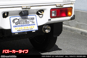 WIRUS WIN COMPACT MUFFLER BAZOOKA TYPE FOR HONDA ACTY V-HA4 V-HA5 E07A WIRUS-WIN-00013