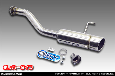 WIRUS WIN COMPACT MUFFLER POPPER TYPE FOR HONDA ACTY V-HA4 V-HA5 E07A WIRUS-WIN-00015