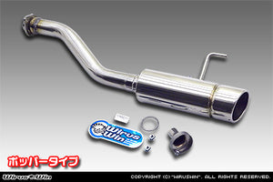 WIRUS WIN COMPACT MUFFLER POPPER TYPE FOR HONDA ACTY V-HA4 V-HA5 E07A WIRUS-WIN-00015