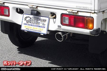 WIRUS WIN COMPACT MUFFLER POPPER TYPE FOR HONDA ACTY V-HA4 V-HA5 E07A WIRUS-WIN-00015