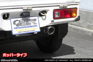 WIRUS WIN COMPACT MUFFLER POPPER TYPE FOR HONDA ACTY V-HA4 V-HA5 E07A WIRUS-WIN-00015