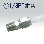 BILLION TEFLON AIR RELEASE MALE ADAPTOR BAL-186X4-MT