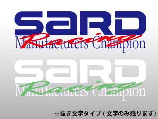 SARD MANUFACTURERS CHAMPION BLUE 60014