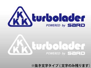 SARD KKK TURBOLADER BLUE 60010