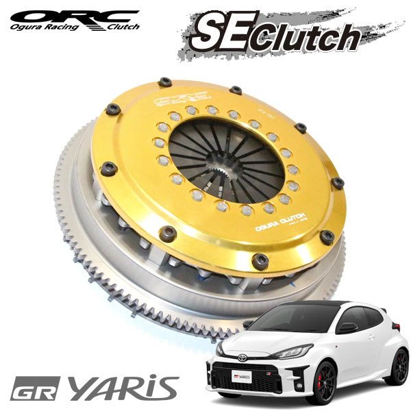 ORC SE METAL CLUTCH TWIN For TOYOTA GR YARIS GXPA16 ORC-559DB