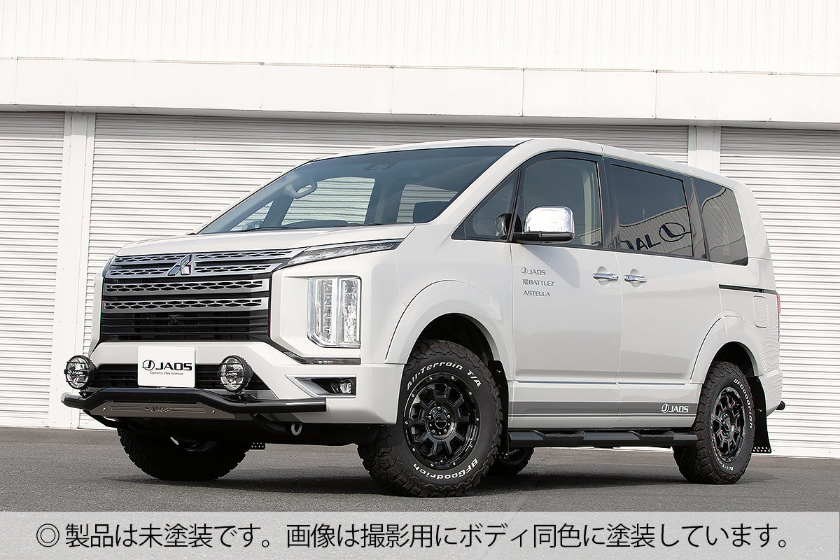 JAOS FENDER GARNISH TYPE-S UNPAINTED FOR MITSUBISHI DELICA D:5 2019- DIESEL B131306NP