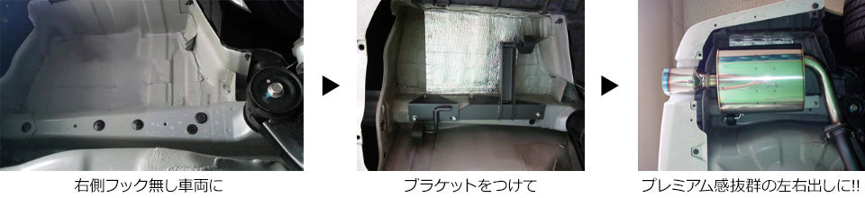 HKS Body Bracket  For SUBARU LEGACY B4 BM9 EJ25 NA  34005-AF001