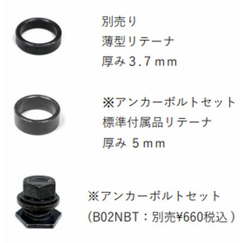 BRIDE THIN RETAINER FOR BELT HOLDER FOR  B13NBT