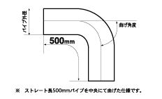 KAKIMOTO RACING STRAIGHT PIPE/BEND PIPE  MPP089302