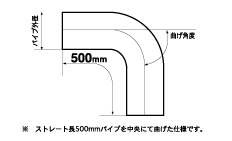 KAKIMOTO RACING STRAIGHT PIPE/BEND PIPE  MPP080306